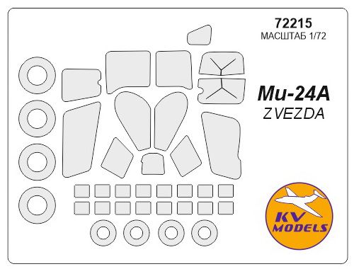 1:72 Набор масок окрасочных для остекления модели вертолёта 'Крокодил' - 72215