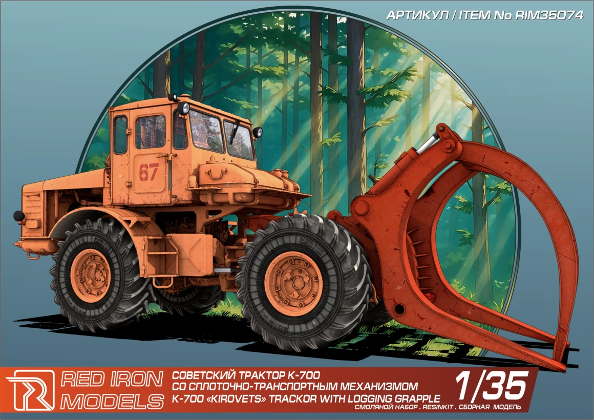 1:35 Сборная модель Трактор 'К-700' (Кировец) - RIM35074