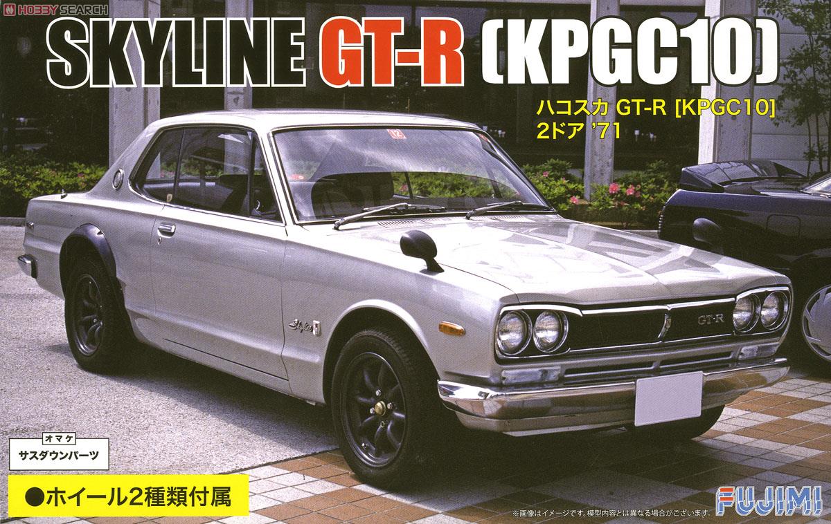 1:24 Сборная модель NISSAN Skyline GT-R KPGC10 1971 - 039343
