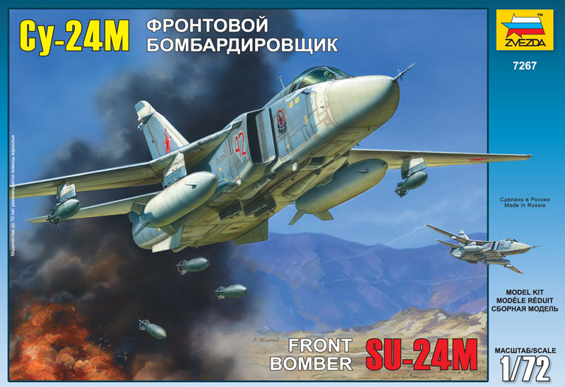 1:72 Сборная модель Бомбардировщик Су-24М - 7267