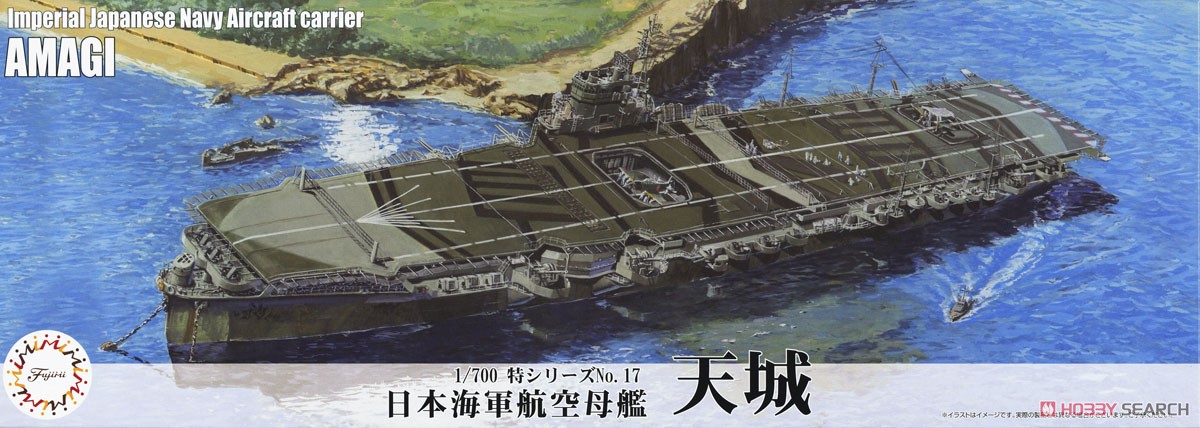 1:700 Сборная модель Sea Way Model (EX) Series IJN Aircraft Carrier Amagi - 43381