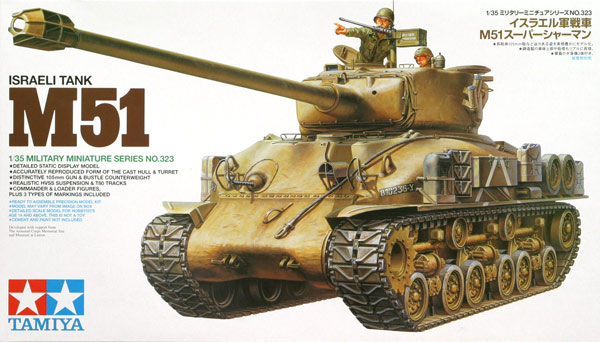 1:35 Сборная модель Танк M51 с двумя фигурами - 35323