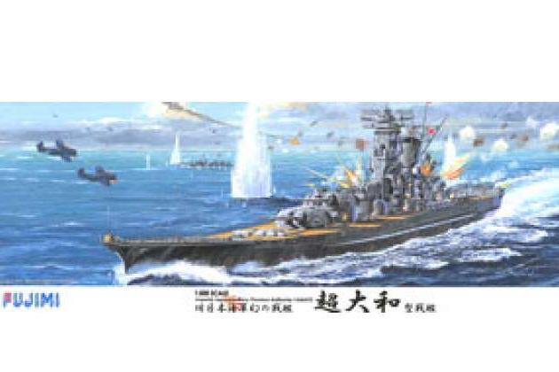 1:500 Сборная модель IJN Yamato Class Battleship - 610047