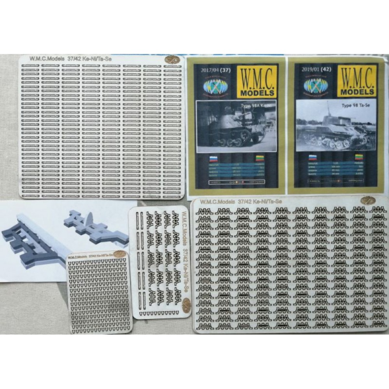 1:25 Дополнительный набор траков для модели Type 98A Ke-Ni (лазерная резка) - WMC-37-2