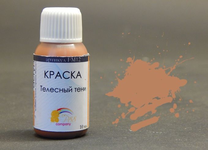 Краска полуматовая акриловая Телесный тени - FM-12