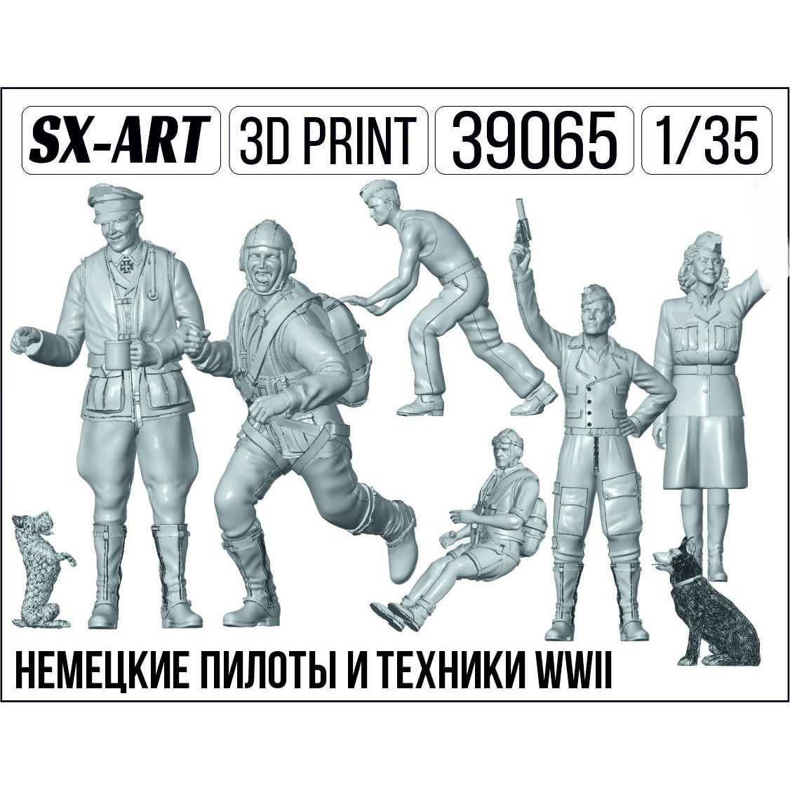 1:35 Фигурки немецкие пилоты и техники WWII - 39065