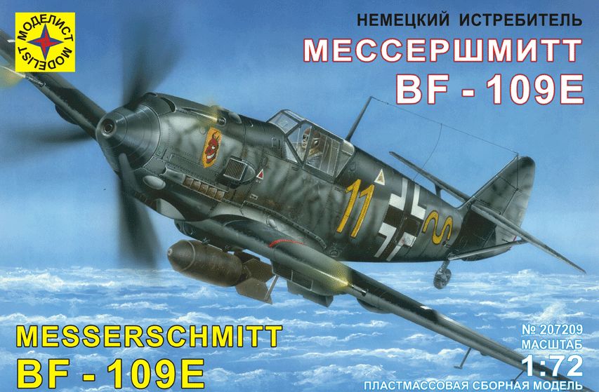 1:72 Сборная модель истребитель Мессершмитт Bf-109E - 207209