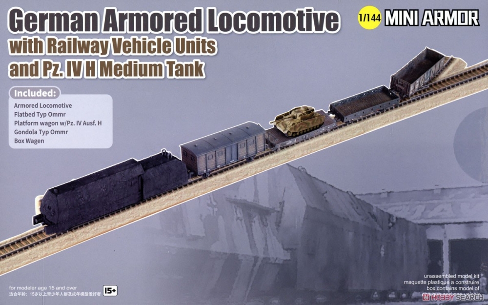 1:144 Сборная модель GERMAN ARMORED LOCOMOTIVE w/RAILWAY VEHICLE UNITS A - 14152