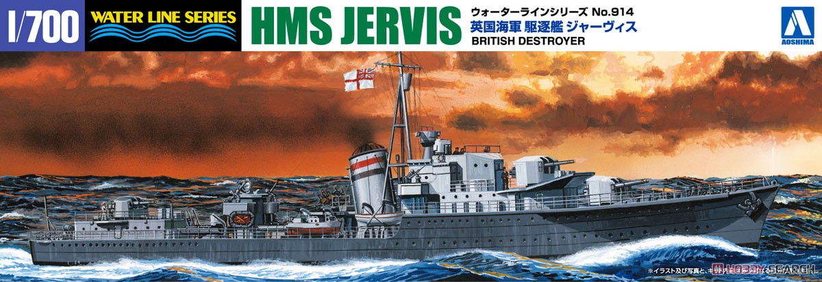 1:700 Сборная модель HMS Jervis British Destroyer No.914 Water Line Series - 05766