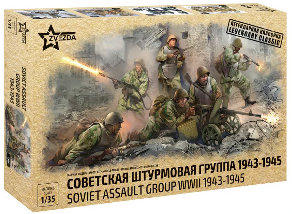 1:35 Сборная модель Советская штурмовая группа (1943-1945) - 3509