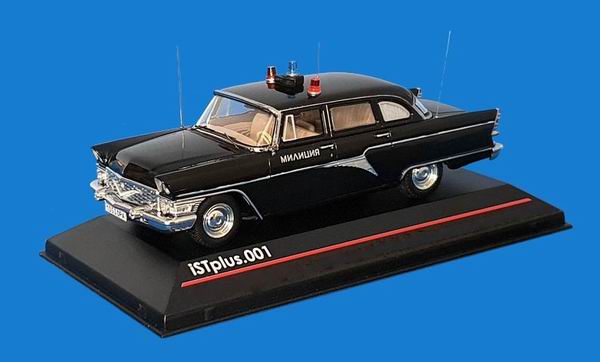 1:43 Горький 13 - Милиция - Орловская область - ISTPlus.001