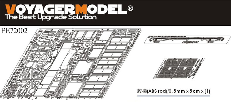 1:72 Фототравление WWII German Tiger I Mid/Late Production (For DRAGON Kit) - PE72002