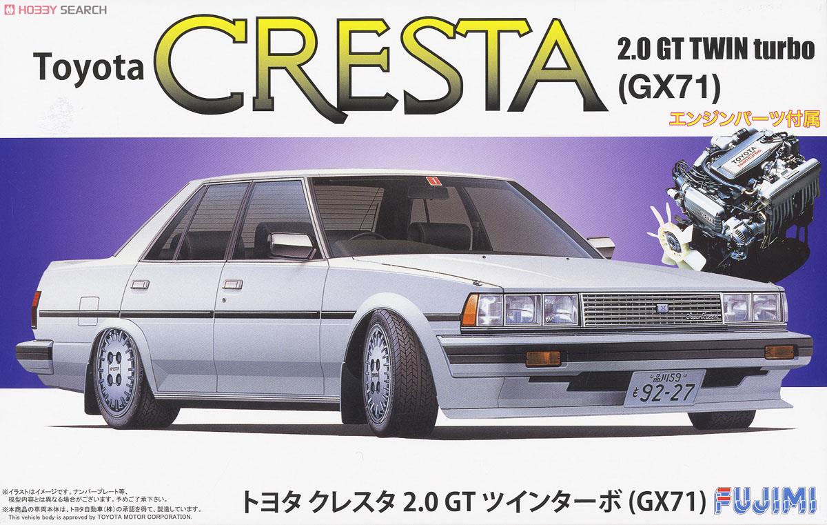 1:24 Сборная модель Toyota Cresta 2.0GT Twin Turbo GX71 - 04728