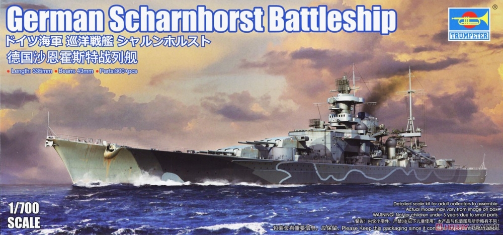 1:700 Сборная модель German Scharnhorst Battleship - 06737
