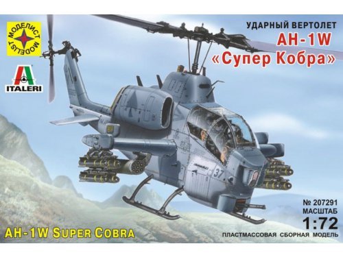 1:72 Сборная модель вертолет AH-1W 'Супер Кобра' - 207291