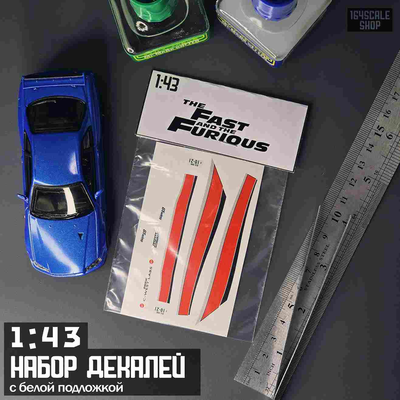 1:43 Декаль Fast and the Furious 'Han's Silvia S15' - CSA083