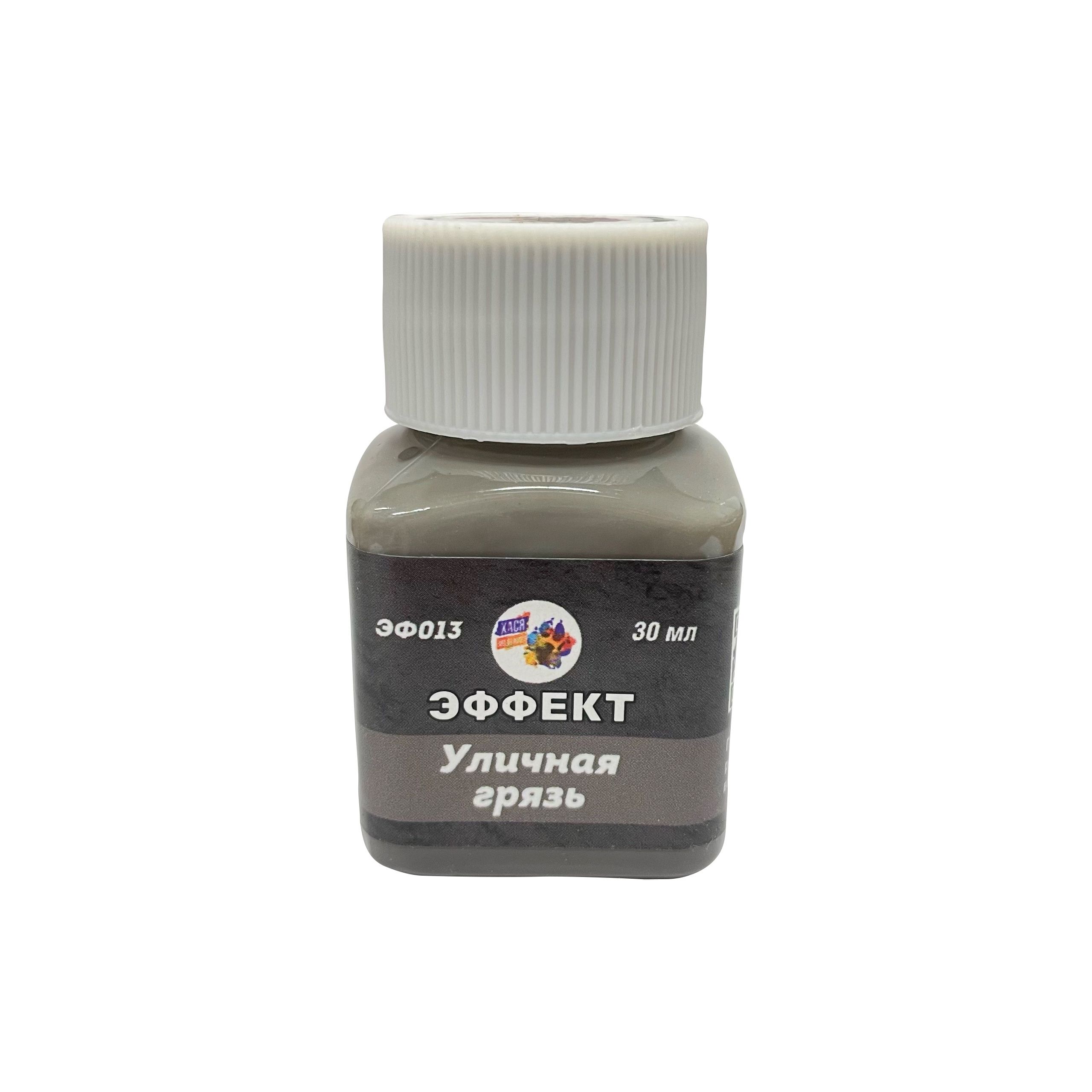 Эффект 'Уличная грязь', 30 мл - ЭФ13