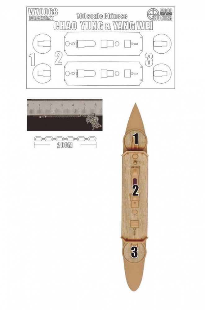 1:700 Набор деталей Impеrial Chinese Cruiser Chao Yung&Yang Wei - W70068