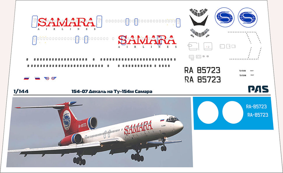 1:144 Декаль на Ту-154м Самара - 154-07
