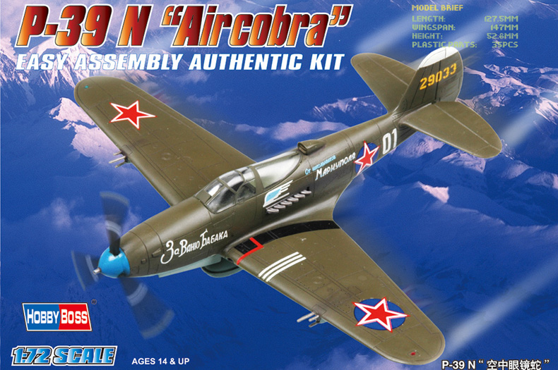 1:72 Сборная модель Самолет P-39 N Aircacobra - 80234