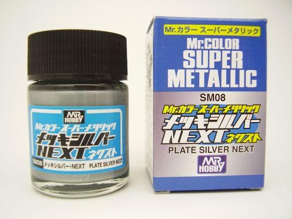 Краска 10мл SUPER PLATE SILVER - SM08