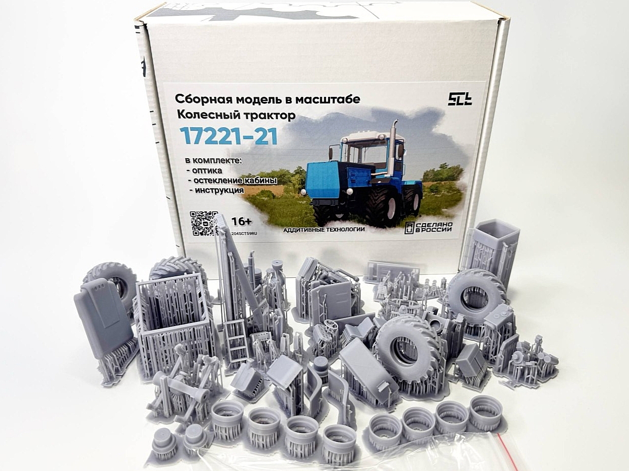 1:43 Сборная модель трактора ХТЗ 17221-21 - 204SCT59RU