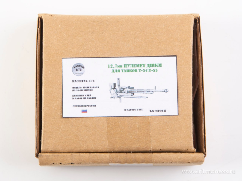 1:72 12,7 мм пулемёт ДШКМ на турели (для Т-54\Т-55) 2шт в комплекте - LA72015