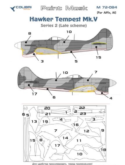 1:72 Маска окрасочная Hawker Tempest Mk.V Series 2 (Late version) - M72084