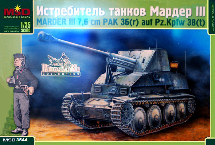 1:35 Сборная модель Немецкая САУ Sd.Kfz. 139 Marder III - 3544