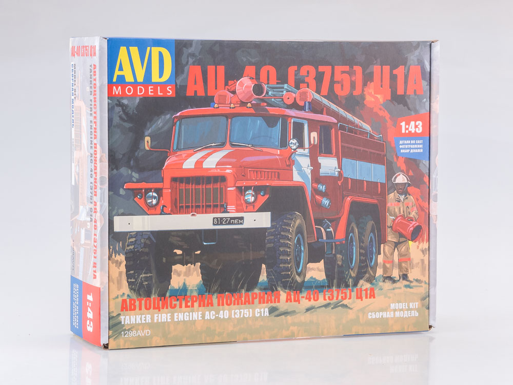 1:43 Сборная модель Пожарная цистерна АЦ-40(375)Ц1А - 1298AVD