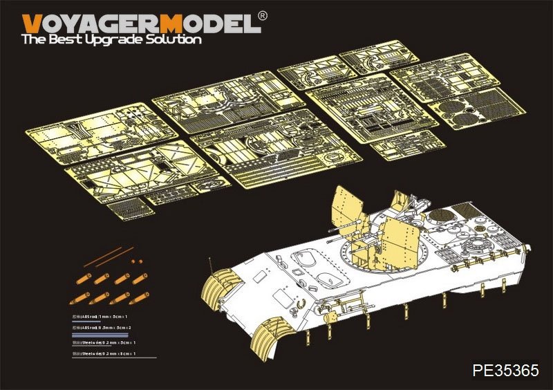 1:35 Фототравление для Panther Ausf D с Flak 38 (для DRAGON 6626) - PE35365