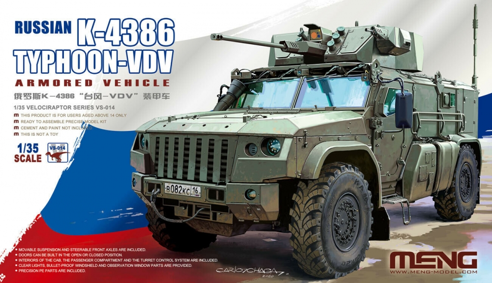 1:35 Сборная модель Бронированный автомобиль К-4386 'ТАЙФУН-ВДВ' - VS-014