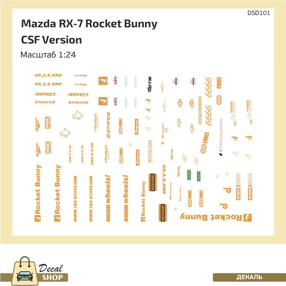 1:24 Декаль Mazda RX-7 Rocket Bunny - DSD0101