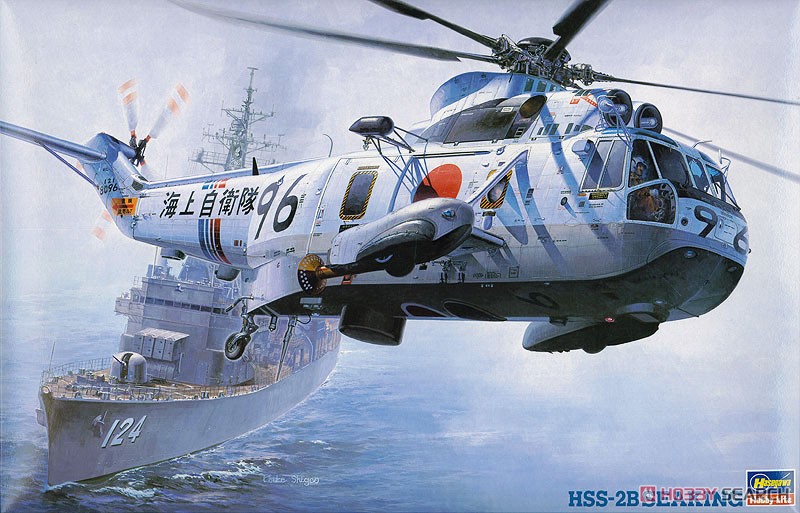 1:48 Сборная модель вертолет HSS-2B SEAKING (JMSDF) - 7202