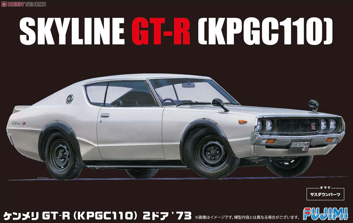 1:24 Сборная модель Nissan Skyline GT-R 2-дверный ID-46 1973 - 39268