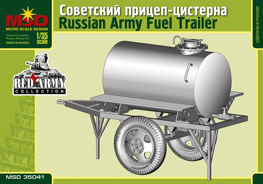 1:35 Сборная модель Советский прицеп-цистерна - 35041