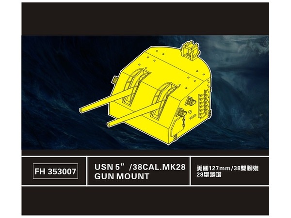 1:350 USN 5'/38 Cal. Mk28 Gun Mount - FH353007
