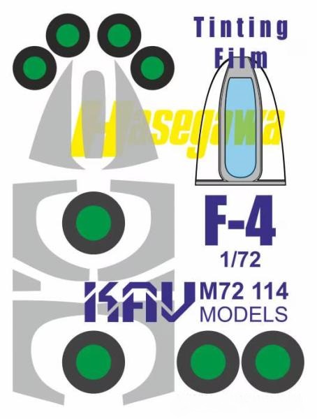 1:72 Маска окрасочная на остекление F-4 Profi (Hasegawa) - M72 114