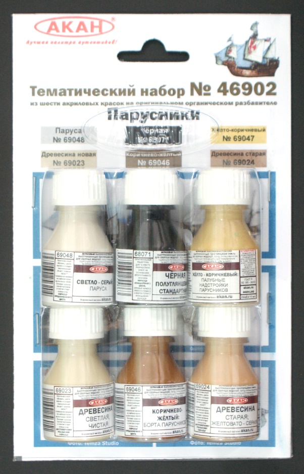Набор тематических красок Парусники - 46902