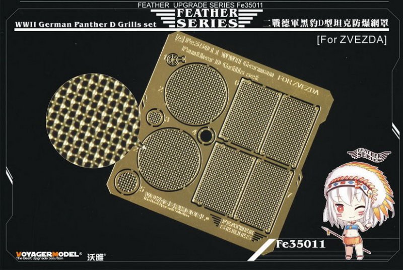 1:35 Фототравление WWII German Panther D Grills set - FE35011