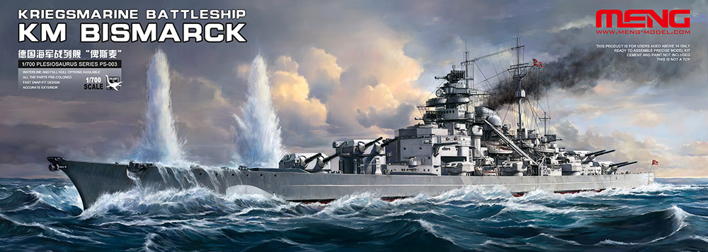 1:700 Сборная модель Немецкий линейный корабль Bismarck - PS-003