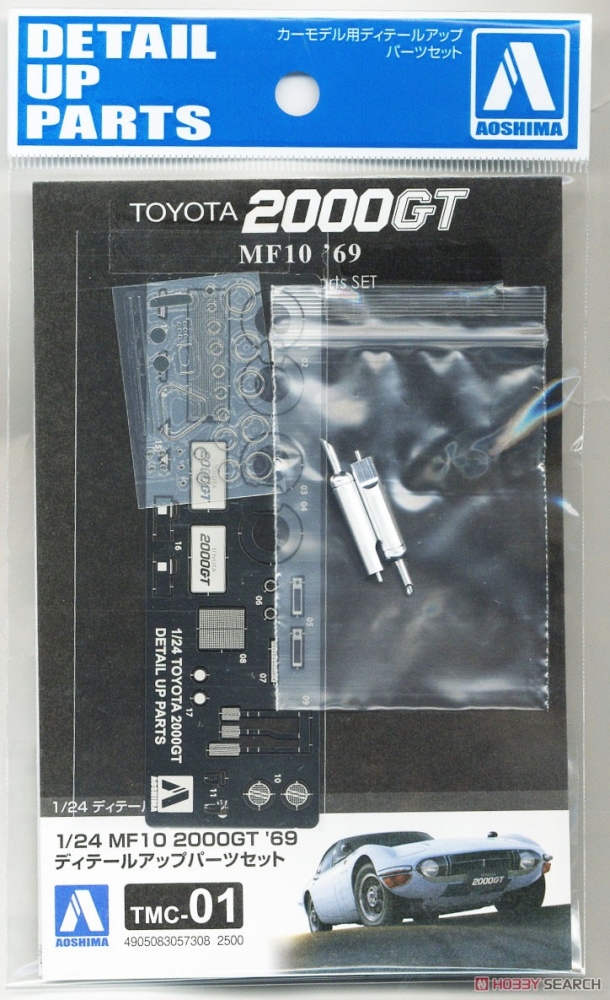 1:24 Фототравление Toyota 2000GT 69 - 05730