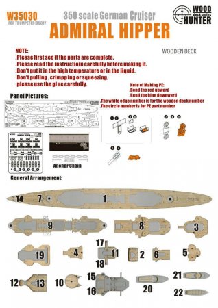 1:350 Палуба WWII GermanCruiser Admiral Hipper Heavy 1941 - W35030