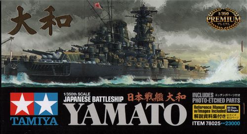 1:350 Сборная модель Линкор Yamato (с набором фототравления) - 78025