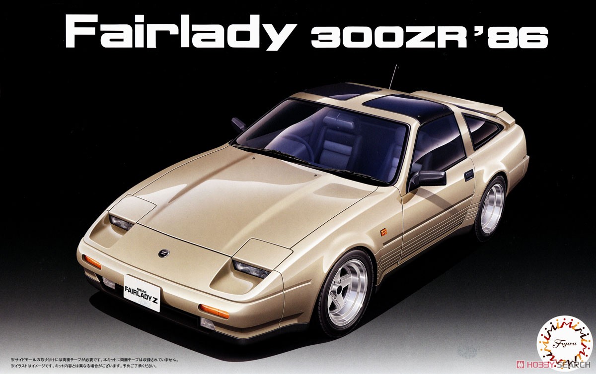 1:24 Сборная модель NISSAN Fairlady 300ZR `86 - 04759