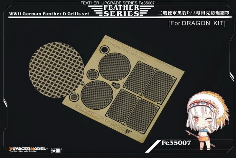 1:35 Фототравление WWII German Panther D/A Grills set - FE35007