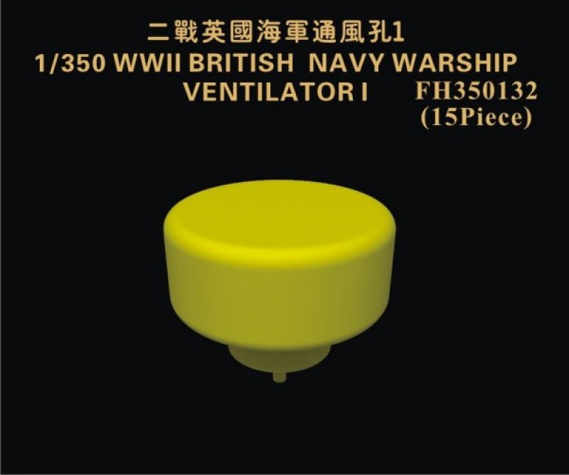1:350 Фототравление WWII British Navy Warship Ventilator I - FH350132