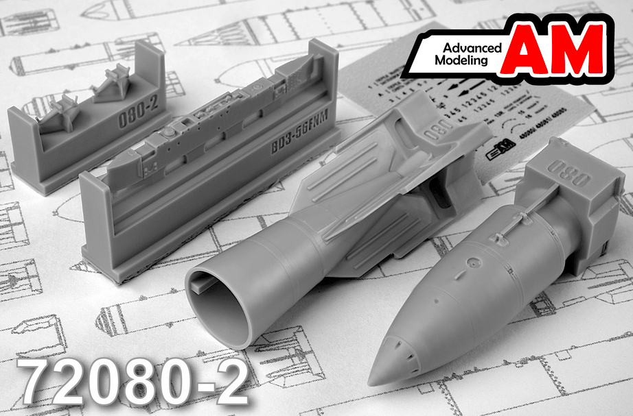 1:72 244Н (РН-24) спецбоеприпас с БД3-56ФНМ - AMC72080-2