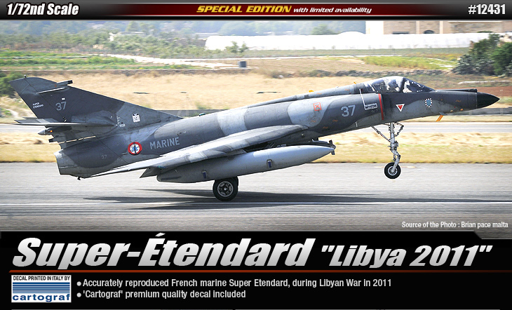 1:72 Сборная модель Самолёт Super Etendard 2011 - 12431