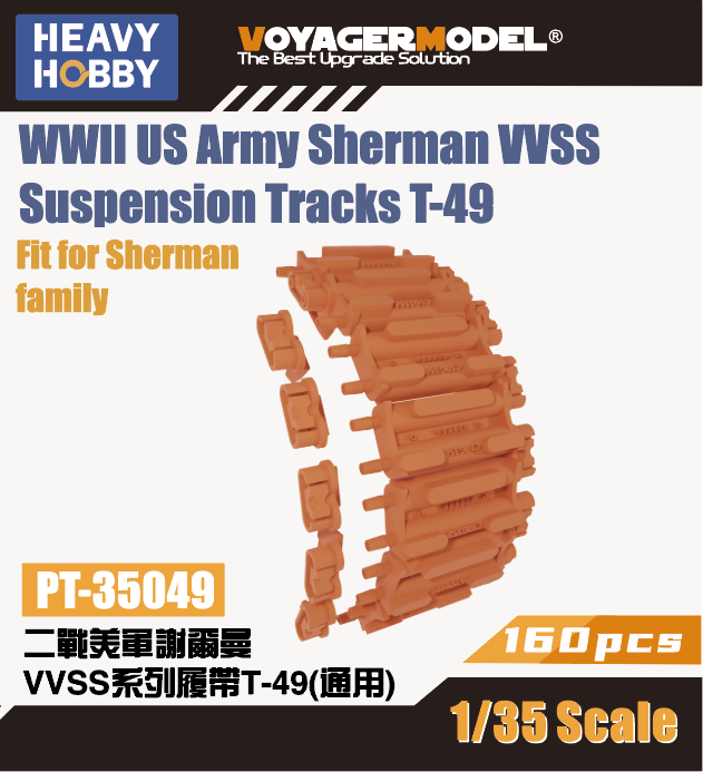 1:35 WWII US Army Sherman VVSS Suspension Tracks T-49 - PT35049